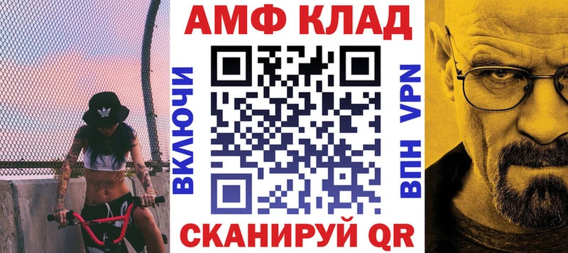 Amphetamine 97%  Мещовск 
