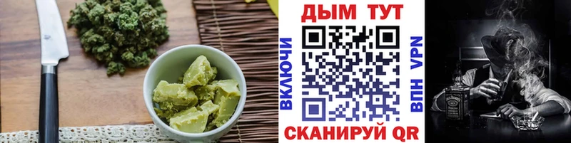 наркотики  Мещовск  Canna-Cookies марихуана 