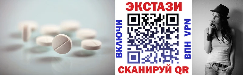 Экстази диски Мещовск