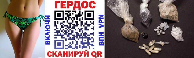 Героин гречка Мещовск