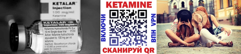 KRAKEN ONION Мещовск Кетамин ketamine