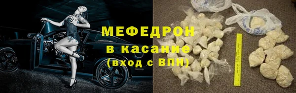 индика Абинск