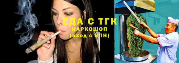 стафф Абаза