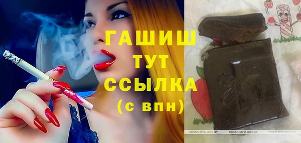 стафф Абаза