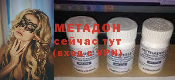 бутик Абдулино