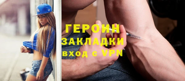 индика Абинск