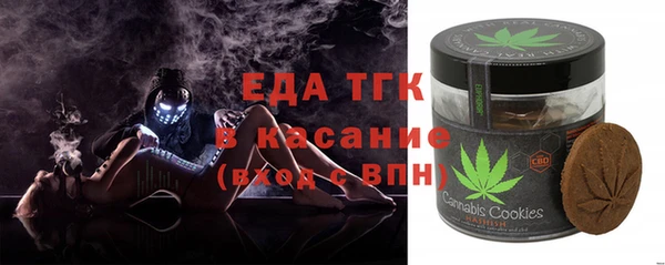 стафф Абаза