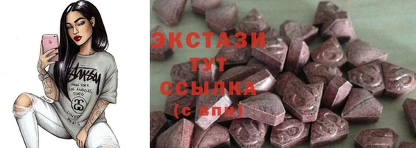 бутик Абдулино