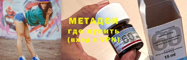бутик Абдулино