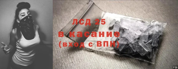 стафф Абаза