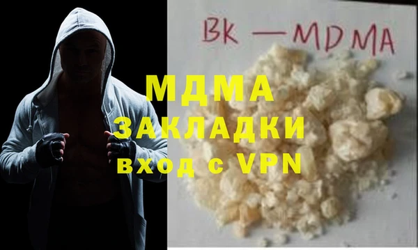 стафф Абаза