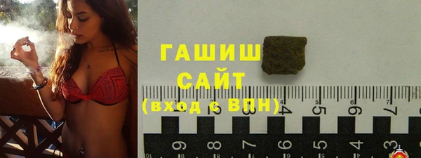 бутик Абдулино