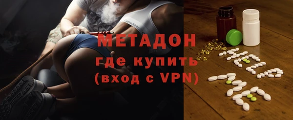 стафф Абаза
