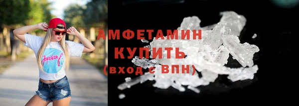 бутик Абдулино