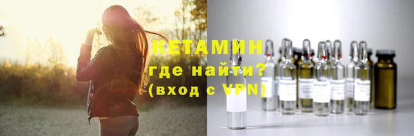 бутик Абдулино