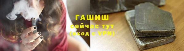 стафф Абаза