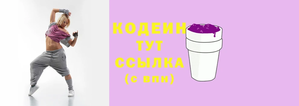индика Абинск