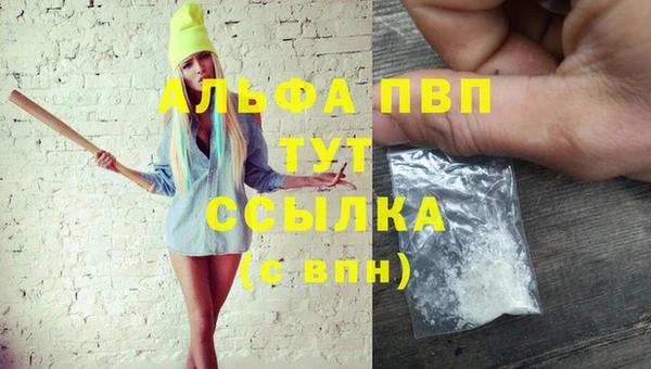 бутик Абдулино