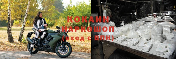 стафф Абаза