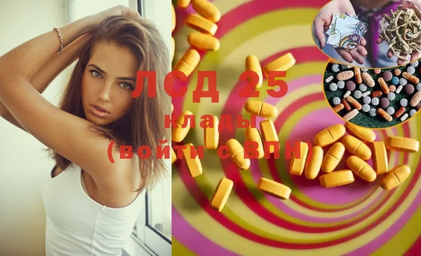 стафф Абаза