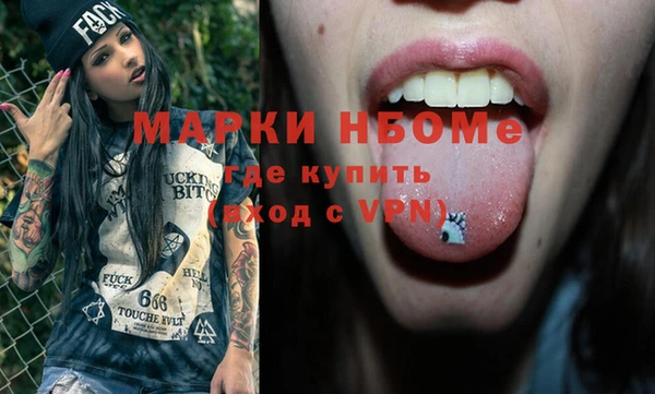 стафф Абаза