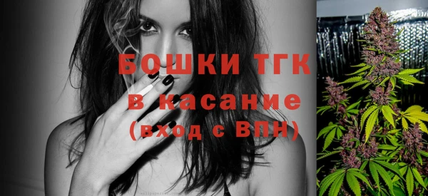 стафф Абаза