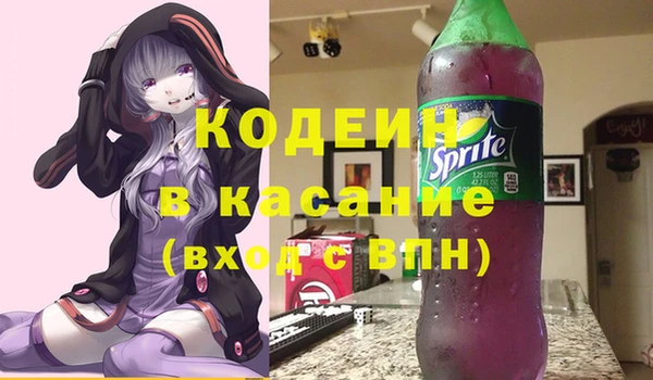 бутик Абдулино