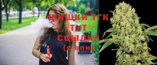 бутик Абдулино