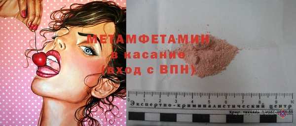 стафф Абаза