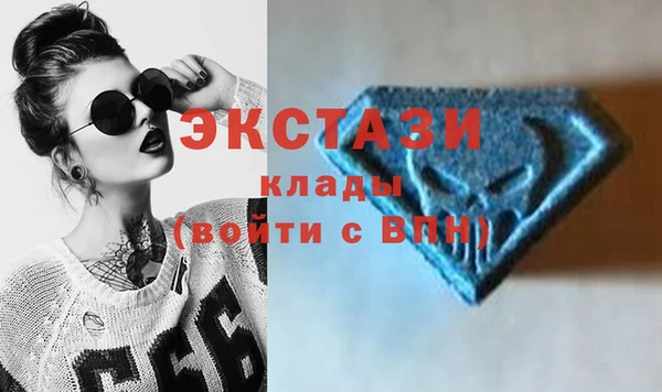 бутик Абдулино