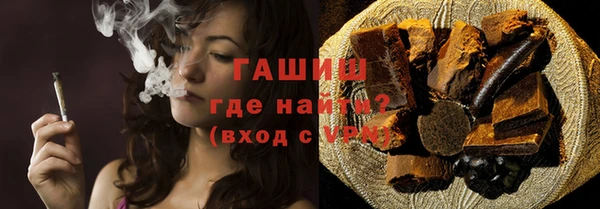 бутик Абдулино