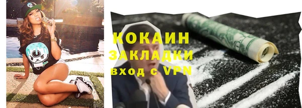 бутик Абдулино
