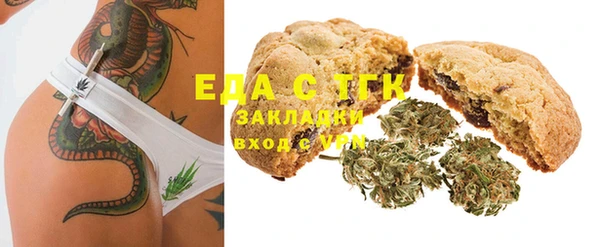 стафф Абаза