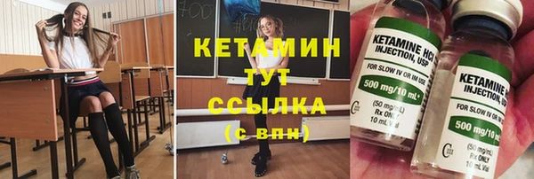 стафф Абаза