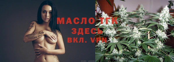 бутик Абдулино