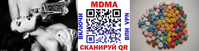 сколько стоит  Мещовск  МДМА crystal 