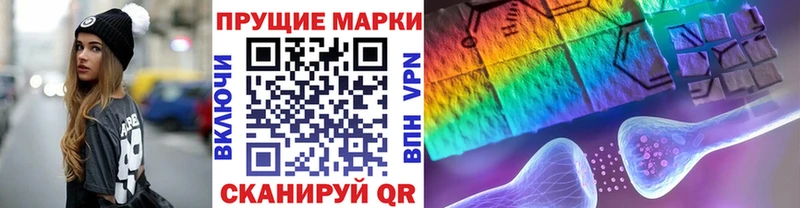 Марки 25I-NBOMe 1500мкг  магазин продажи   Мещовск 
