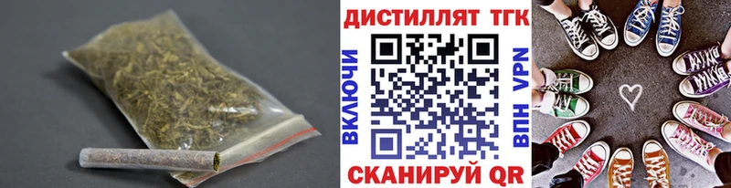 гидра ссылки  Мещовск  Дистиллят ТГК концентрат 