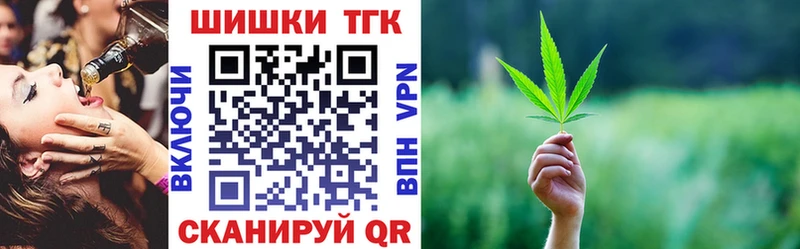 Шишки марихуана MAZAR Мещовск